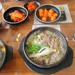 새벽나주곰탕 - 봉담 곰탕, 솥밥 맛집 | 다이닝코드, 빅데이터 맛집검색