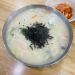 홍은손칼국수전문점, 건강한 맛 - AI 딩코의 맛집 공략
