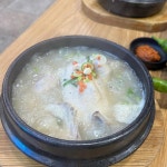 대전금성삼계탕, 추천하지 않는 맛집 - AI 딩코의 맛집 공략
