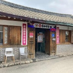 경기도 남양주시 진건읍 사능리 음식 랭킹 - 다이닝코드