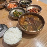 서울식육식당 - 대구 한우, 식육식당 맛집 | 다이닝코드, 빅데이터 맛집검색