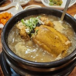 문수산상황삼계탕 삼산동 직영점 - 울산남구 찜닭, 매운닭발 맛집 | 다이닝코드, 빅데이터 맛집검색
