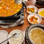 김삼보 김치찌개 명동점 - 충무로 김치찌개, 가마솥밥 맛집 | 다이닝코드, 빅데이터 맛집검색