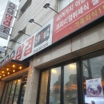 토곡 테마별 맛집 추천 - 다이닝코드, 빅데이터 맛집검색