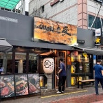 대구 중구 동일동 음식 랭킹 - 다이닝코드, 빅데이터 맛집검색