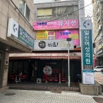 전초전 - 성남 막걸리, 모듬전 맛집 | 다이닝코드, 빅데이터 맛집검색