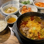 곰바우 나주곰탕 상암직영점 - 상암 곰탕 맛집 | 다이닝코드, 빅데이터 맛집검색