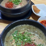 제주공항 테마별 맛집 추천 - 다이닝코드, 빅데이터 맛집검색