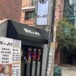 성수사거리 음식 랭킹 - 다이닝코드