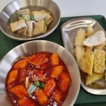 분식을품다 동탄호수공원점 - 동탄 분식, 순대튀김 맛집 | 다이닝코드, 빅데이터 맛집검색