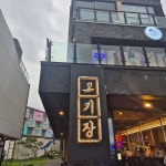 제주공항근처 음식 랭킹 - 다이닝코드