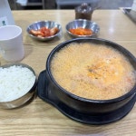 큰맘할매순대국 - 경기광주 순대국, 국밥 맛집 | 다이닝코드, 빅데이터 맛집검색