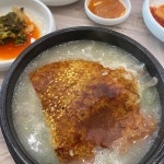 이우철한방누룽지삼계탕 울산점 - 울산 삼계탕, 누룽지삼계탕 맛집 | 다이닝코드, 빅데이터 맛집검색
