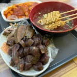 어린시절 떡볶이 - 화성시 떡볶이, 즉석떡볶이 맛집 - 다이닝코드