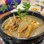 오리한술 - 김포 한식, 오리백숙 맛집 - 다이닝코드
