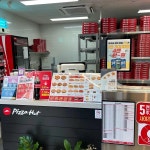 피자헛 울산송정점 - 울산 피자, 수퍼슈프림 맛집 | 다이닝코드, 빅데이터 맛집검색