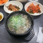 교촌치킨 - 가산디지털 치킨, 웨지감자 맛집 | 다이닝코드, 빅데이터 맛집검색
