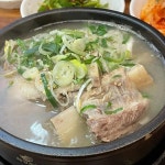 고집센그집갈비탕 남산점 - 남산동 갈비탕, 왕갈비탕 맛집 | 다이닝코드, 빅데이터 맛집검색