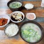 칠성시장 몸보신 맛집 Top9 - 다이닝코드