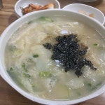 조선매운 국물&묵은지갈비찜 - 수영구 한식 맛집 | 다이닝코드, 빅데이터 맛집검색