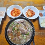 두레박줄 - 수원역 백반, 백반집 맛집 | 다이닝코드, 빅데이터 맛집검색