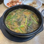화성토종순대국 - 신갈 순대국 맛집 | 다이닝코드, 빅데이터 맛집검색