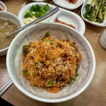 광명 식당 - 광주 육회비빔밥, 생고기 맛집 | 다이닝코드, 빅데이터 맛집검색