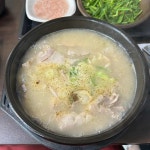 개성국밥 - 광안리 돼지국밥 맛집 - 다이닝코드