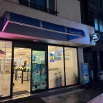 경상남도 양산시 물금읍 백호2길 14-5 주소 검색 결과 1곳 - 다이닝코드