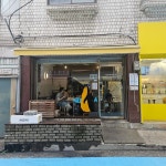 그릭조이 - 합정 그리스음식 맛집 | 다이닝코드, 빅데이터 맛집검색