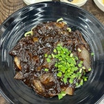 부산식당 - 진주 고기집 맛집 | 다이닝코드, 빅데이터 맛집검색