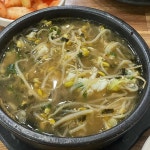 24시전주명가콩나물국밥 - 범계 콩나물국밥, 국밥 맛집 | 다이닝코드, 빅데이터 맛집검색