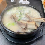 큰집설렁탕 - 목포 설렁탕, 꼬리곰탕 맛집 | 다이닝코드, 빅데이터 맛집검색