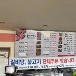 착한카페 로뎀하우스 - 양평군 카페 맛집 | 다이닝코드, 빅데이터 맛집검색