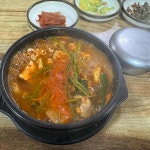 느루미동태탕 - 군포 동태탕, 알탕 맛집 - 다이닝코드