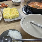 옛날김치돼지찌개 오산점 - 오산 김치찌개, 김치돼지찌개 맛집 | 다이닝코드, 빅데이터 맛집검색