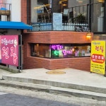 슬슬커피 - 석계역 카페, 커피 맛집 | 다이닝코드, 빅데이터 맛집검색