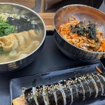 우김면가 전주점 - 전주 우동, 얼큰우동 맛집 | 다이닝코드, 빅데이터 맛집검색