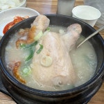 이우철한방누룽지삼계탕 서구가좌점 - 인천 삼계탕, 누룽지삼계탕 맛집 | 다이닝코드, 빅데이터 맛집검색