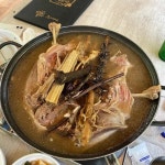 천지가든 - 울주군 백숙, 한방닭백숙 맛집 | 다이닝코드, 빅데이터 맛집검색