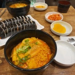 신세계분식 - 을지로3가 분식, 라볶이 맛집 | 다이닝코드, 빅데이터 맛집검색