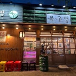 7번가피자 장평고현점 - 거제 피자, 스테이크피자 맛집 | 다이닝코드, 빅데이터 맛집검색