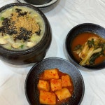 파스타지아니 - 속초 파스타, 화덕피자 맛집 | 다이닝코드, 빅데이터 맛집검색