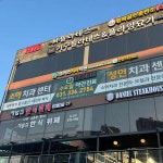 재벌집 한식뷔페 - 용인 한식뷔페 맛집 | 다이닝코드, 빅데이터 맛집검색