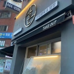 파스타흔 안양점 - 안양 파스타, 투움바파스타 맛집 - 다이닝코드