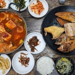 함흥복식당 - 구룡포 복어탕, 복어수육 맛집 | 다이닝코드, 빅데이터 맛집검색