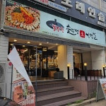 동두천솥뚜껑삼겹살 파주금촌점 - 파주금촌 삼겹살, 고기집 맛집 | 다이닝코드, 빅데이터 맛집검색