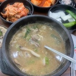 고씨네순대국 - 과천 순대, 편육 맛집 | 다이닝코드, 빅데이터 맛집검색