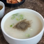 본가안동국시 - 팔공산 안동국시, 떡국 맛집 | 다이닝코드, 빅데이터 맛집검색