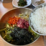 하누지 - 담양 한우, 소고기 맛집 | 다이닝코드, 빅데이터 맛집검색